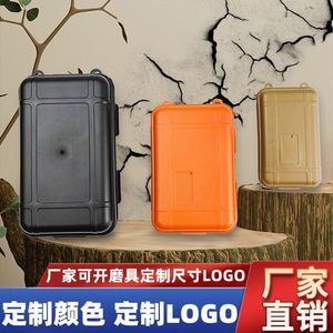 
Large EDC box, shockproof, pressureproof, waterproof box, sealed box, storage box