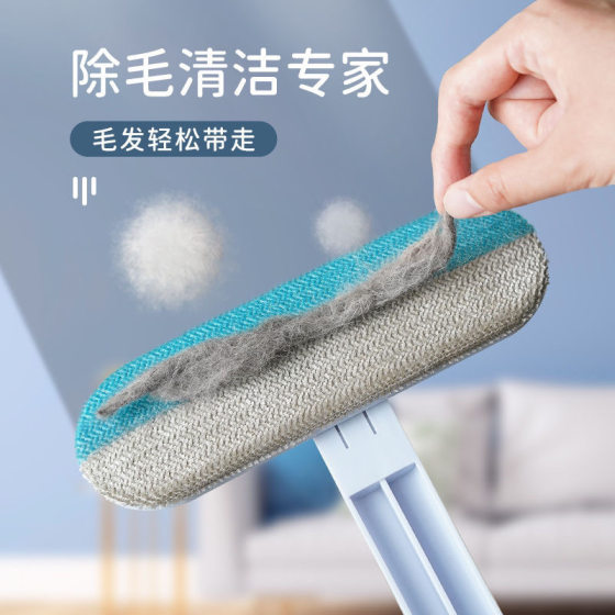 
Pet Hair Remover Powerful Hair Sticker Portable Cat Hair Suction Dog Hair Removal Brush Carpet Sofa Bed Wholesale