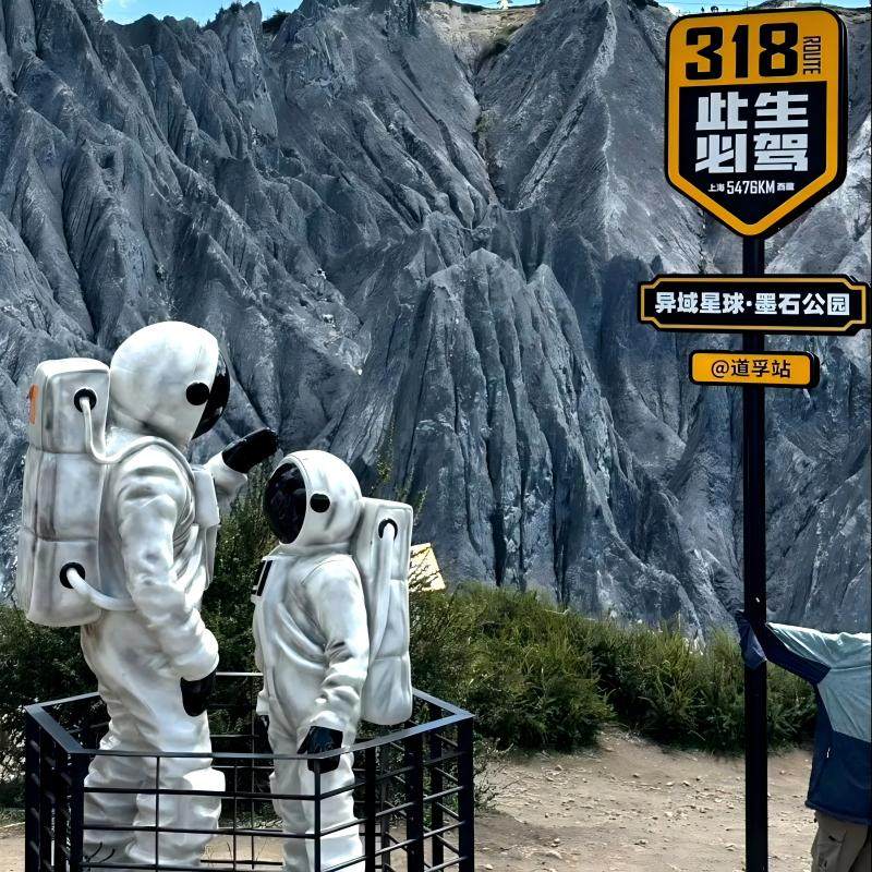 2-8人纯玩小团+出行自由+豪华住宿成都甘孜墨石公园5天4晚跟团游