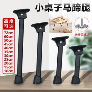 
Extended folding table foot bed laptop table chair table legs simple computer desk folding small table foot accessories