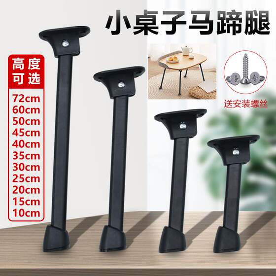 
Extended folding table foot bed laptop table chair table legs simple computer desk folding small table foot accessories