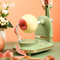 New Apple Peeling Tool, Hand-Cranked Apple Peeling Tool, Household Apple Peeler, Fully Automatic Apple Peeling Machine