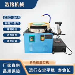 Multifunctional Knife Sharpener, Small Electric Desktop Knife Sharpening Machine, Adjustable Water-Cooled Battery-Powered Grinding and Polishing Machine