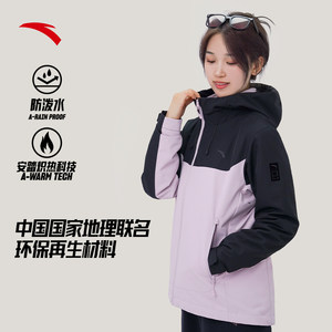 
ANTA China National Geographic Series Women's Water-Repellent Mountaineering Casual Two-piece Sports Wear Set 162546601R