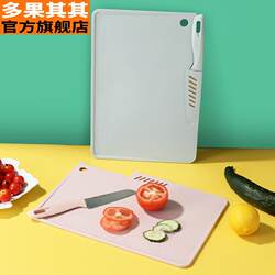 Two-In-One Fruit Knife and Cutting Board for Home Kitchen, Multifunctional Chopping Board, Convenient Outdoor Camping Food Preparation Tool Set