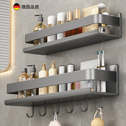 German Bathroom Shelf Wall-Mounted Washbasin Storage Rack for Bathroom, No-Drill Wall-Mounted Toilet Storage Shelf