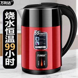 Wanlida 2026 New Model Household Electric Kettle with Integrated Insulation and Constant Temperature, Stainless Steel Kettle for Dormitory Use