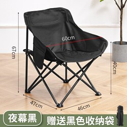 Moon Chair Outdoor Folding Chair Folding Chair for Camping Fishing Stool Picnic Art Student Reclining Chair Sketching Chair