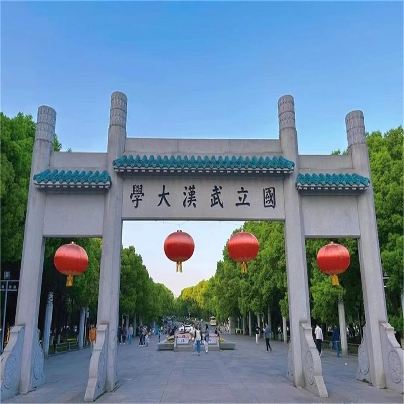 武汉1日游 黄鹤楼东湖省博馆武汉大学光谷空轨古德寺黎黄陂路龟山