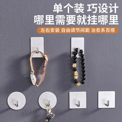 No punching wall hanging stainless steel strong hook