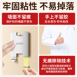 Nail-free adhesive hook strong household stainless steel hanger