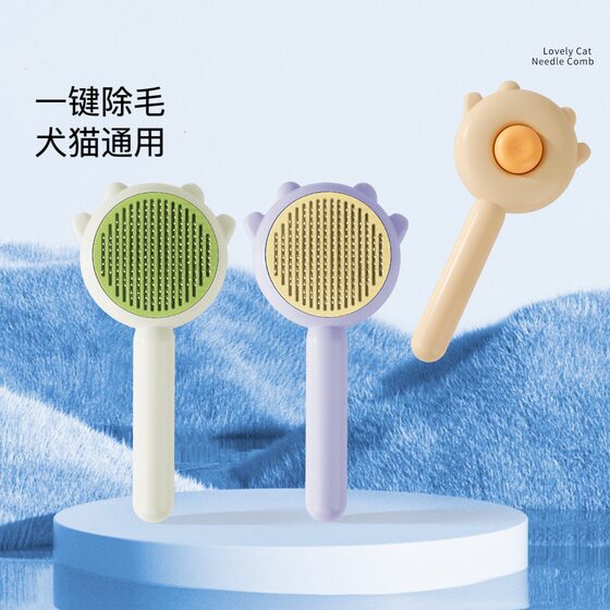 
Cat Comb Dog Hair Comb Appliance Pet One-click Removal Hair Needle Comb Cleaning Beauty Hair Removal Comb Pet Supplies
