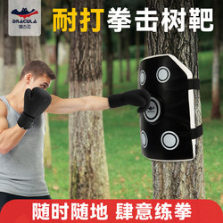 Tree-Mounted Boxing Punching Bag Wall Target, Portable Tree-Mounted Boxing Target, Sanda Muay Thai Kicking Target, Professional Combat Training Equipment
