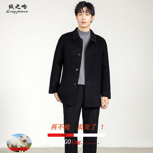 
Pure wool coat men's mid-length lapel double-sided woolen coat fashionable loose thickened business casual woolen coat