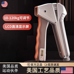 American Dkslam Grip Strength Device for Men, Professional Hand Strength Training Device, Finger Rehabilitation Training Device, Adjustable Fitness Device