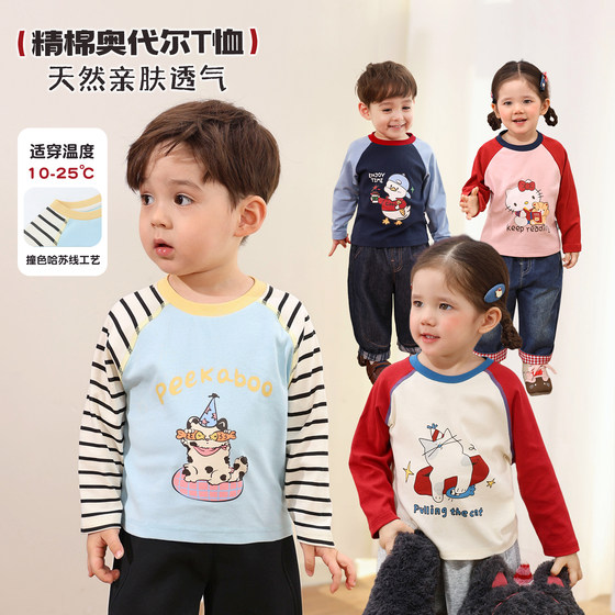 
Little O Dad Baby Boys and Girls Baby Long Sleeve T-Shirt 2026 Spring and Summer New Comfortable Contrast Color Striped Baby Bottoming T-shirt