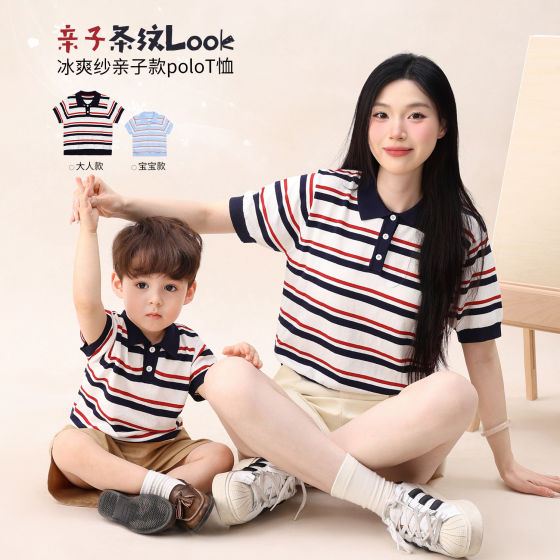 
Little o dad baby boy baby short-sleeved T-shirt 2026 summer new baby thin striped Polo parent-child wear