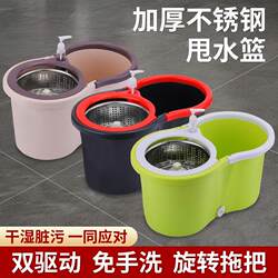Magic Mop Rotating Mop Bucket Stainless Steel Household Hands-Free Lazy Mop Bucket One-Step Cleaning Automatic Water Spin