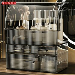 Cosmetic Storage Box Desktop Dust-Proof High-End Dressing Table Skin Care Products Lipstick Acrylic Large-Capacity Storage Rack