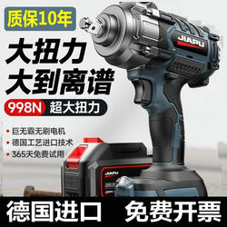 German Imported Dr. Electric Impact Wrench, Rechargeable Lithium Battery, High Torque Power Tool, Auto Repair, Scaffolding Work, Air Gun