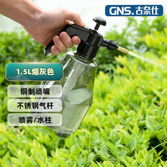 Household air pressure flower watering spray bottle small disinfection flower watering sprayer watering can gardening succulent plant watering kettle