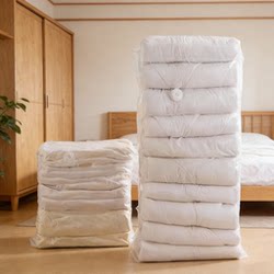 Vacuum Compression Bags, No-Pump Required, Thickened Clothing Storage Bags, Specialized Sealed Travel Bags for Clothes, Quilts, and Luggage