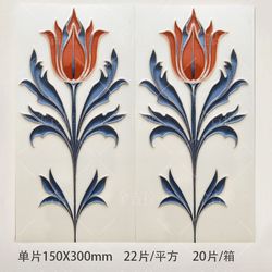 British-French Style Enamel Handmade Floral Tiles for Kitchen, Bathroom, Balcony, Entrance, Vintage Bathroom Waistline Wall Tiles 150X30