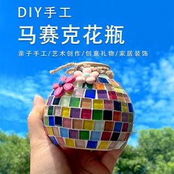 New Year's Handmade DIY Gift Mosaic Vase DIY Material Kit Coaster Making Children's Warm-Up Activities Team Building