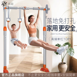 Indoor Home-Use Pull-Up Bar for Children, Wall-Mounted or Door-Mounted, Fixed on Wall Frame or Door, Floor-Standing Hanging Bar