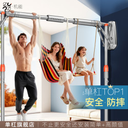 Indoor Home-Use Pull-Up Bar, No-Drill Wall-Mounted, Suitable for Children and Families, Can Be Used on Door Frames or as a Freestanding Model