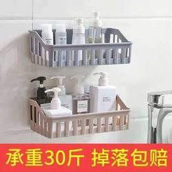 Bathroom Toilet Paper Holder, No-Drill Hanging Basket, Wall-Mounted Cosmetic Storage Rack, Kitchen Bathroom Toilet Storage Shelf