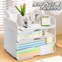 Storage Rack Multi-Layer Office Desk File A4 Paper Storage Box Book Storage File Double-Layer Storage Rack