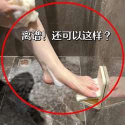 Foot Washing and Scrubbing Tool, Large Bathroom Footrest, Shower Aid for Pregnant Women and Elderly People, No Need to Bend Over, Auxiliary Basin Stand