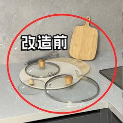 Japanese-Style Suction Cup Rotating Pot Lid Rack, Wall-Mounted, No-Drill Kitchen Storage Rack, Hanging Rack, Bathtub Storage Rack