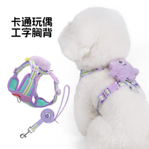 
New lightweight dog leash puppy harness dopamine doll summer I-shaped dog walking cute dog harness