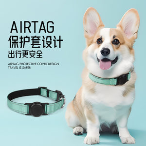 
Pet collar can be equipped with a locator, waterproof, anti-lost dog leash, puppy neck collar, dog collar protective cover