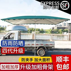 Sun exposure 1 umbrella sunshade umbrella household rain stall umbrella oblique square umbrella large umbrella rainproof awning folding