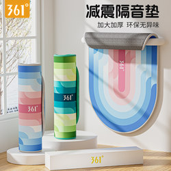 361 Yoga Mat, Non-Slip, Shock-Absorbing, Soundproof Mat, Enlarged and Thickened, Fitness Mat Specifically for Women, Aerobics Mat, 2025 New Model