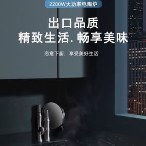 
German quality electric ceramic stove household high-power W multi-function stir-fry pot and water release induction cooker electric stove