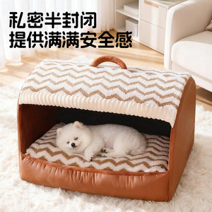 
Dog house, warm in winter, removable and washable dog house, semi-enclosed dog house, medium and large dog bed, four-season universal dog sleeping mat