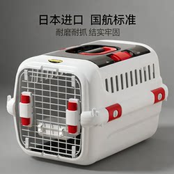 Air Transport Box for Pets, Portable Carrier Box for Cats and Small to Medium-Sized Dogs, Cat Cage, Car-Mounted Dog Cage, Space Box