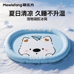 Dog Bed Summer Pet Ice Pad Cat Ice Bed Dog Cooling Mat Ice Bed Summer Sleeping Cooling Supplies Sleeping Mat Sofa