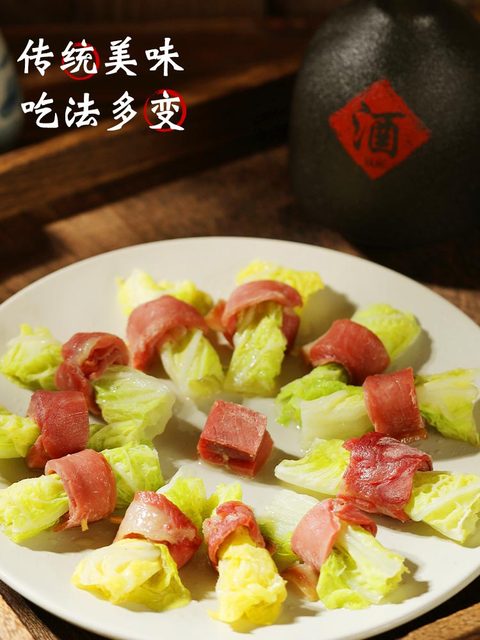 Jinhua ham meat 500 grams of Chinese authentic ham pieces Jingyuan official flagship store pickled Flower fresh Zhejiang specialty