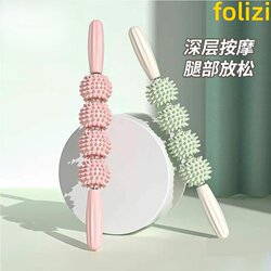 Wolf Tooth Foam Roller Massage Roller Professional Massage Leg Muscle Relaxation Equipment Slimming Calf Fascia Roller