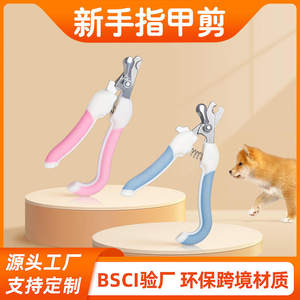 
Manufacturer Pet Nail Scissors Dogs and Cats Stainless Steel Nail Clippers Beauty and Cleaning Supplies Nail Claw Supplies