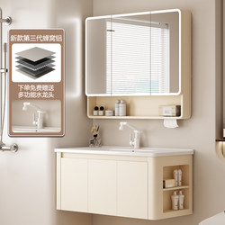 Modern Xiaoshan Bathroom Cabinet with Integrated Ceramic Basin, Side Storage, Bathroom Cabinet, Washbasin, Bathroom Vanity