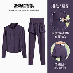 Phigeer Winter Yoga Clothes for Women with Back Pocket for Phone, Pilates Training Clothes, Gym Aerobic Running Clothes