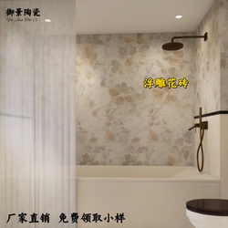 French Retro Embossed Floral Tiles 400X800 Cream Style Bathroom Tiles 600X1200 Petal Background Wall Tiles