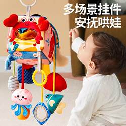 Baby hanging toy stroller toy pendant newborn stroller pendant safety seat rattle 1 year old baby