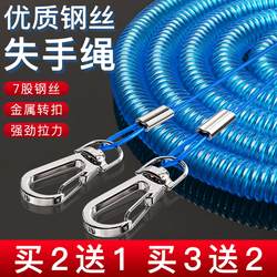 Fishing rod rope, new fishing steel wire, high elasticity rod rope, automatic telescopic fishing equipment, special large object slide